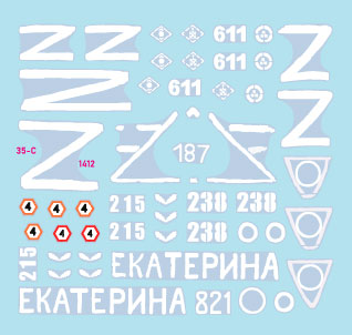 スターデカール 35-C1412 1/35 ウクライナの戦争＃20 2022-23年 ロシア BMP-2