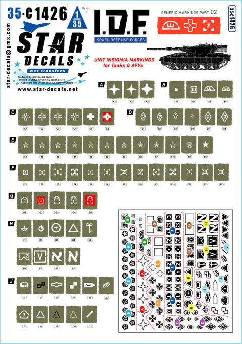 スターデカール 35-C1426 1/35 IDF 汎用マーキング #2 戦車および AFV 用のイスラエル旅団/部隊記章マーキング