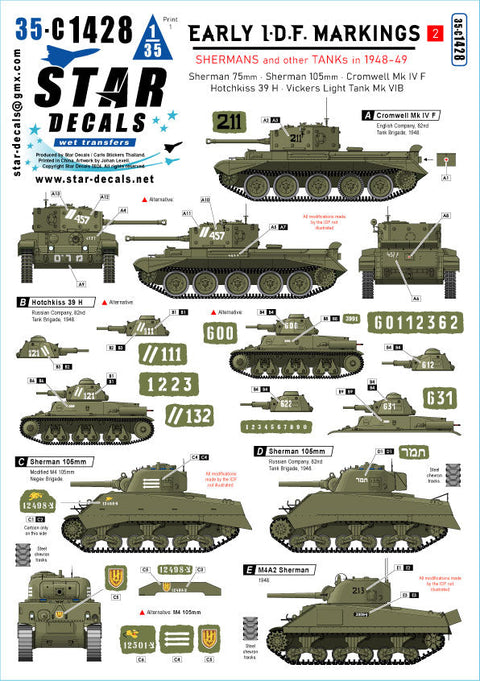 スターデカール 35-C1428 1/35 初期のIDF #2 イスラエル シャーマン戦車・クロムウェル・ホチキス・ビッカース他