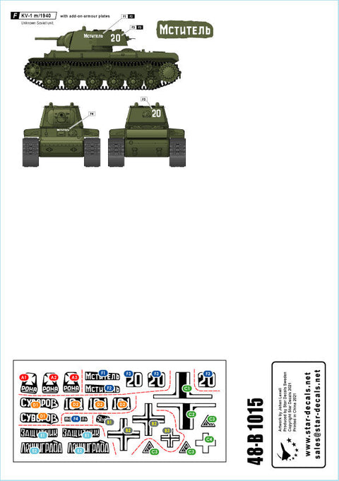 スターデカール 48-B1015 1/48 KV-1ｍ 1940 重戦車 ソビエト ドイツ＆RONA マーキング