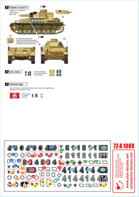スターデカール 72-A1088 1/72 パンツァーインデザート＃5 北アフリカでのIV号戦車D/E/F1型