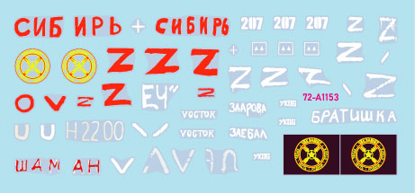 スターデカール 72-A1153 1/72 ウクライナの戦争＃14 2023年のワグナーグループのクーデター T-80BVとBTR-82A