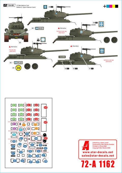 スターデカール 72-A1162 1/72 キプロス 1974 # 1トルコ系およびギリシャ系キプロス軍の装甲車両M47・M48A1・M106A1・M113A1・T-34/85・BTR-152・マーモン・ヘリントン装甲車