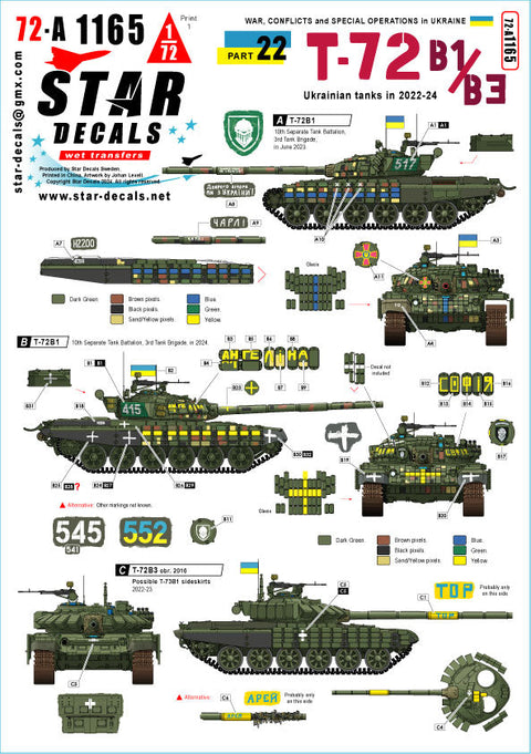 スターデカール 72-A1165 1/72 ウクライナ戦争＃22ウクライナのT-72B1とT-72B3（2016年製・2022～24年）