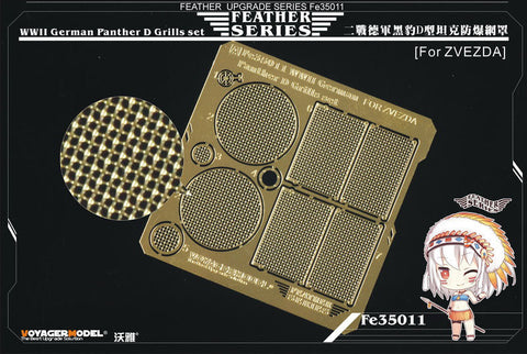 ボイジャーモデル FE35011 1/35 WWIIドイツ パンサーD型 グリルメッシュセット(ズベズダ用)