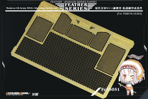 ボイジャーモデル FE35051 1/35 現用 アメリカ陸軍 M551 シェリダン グリルセット(タミヤ 35365用)