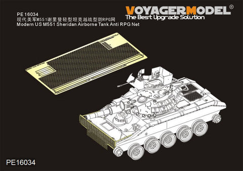 ボイジャーモデル PE16034 1/16 現用 アメリカ M551シェリダン 空挺戦車 RPG対策ネット（タミヤ 56043用）