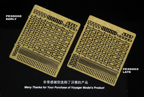 ボイジャーモデル PE35002 1/35 WWIIドイツ クランプ&雑具箱留め具初期型 タイプ2.0 エッチングセット(汎用)