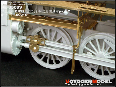 ボイジャーモデル PE35099 1/35 WWIIドイツ BR52機関車 エッチングセットPart.2(トランぺッター00210用)