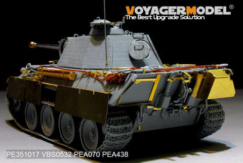 ボイジャーモデル PE351017 1/35 ドイツ パンサーG 初期型 基本セット(タコム 2119/2134用）
