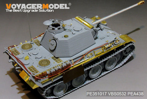 ボイジャーモデル PE351017 1/35 ドイツ パンサーG 初期型 基本セット(タコム 2119/2134用）