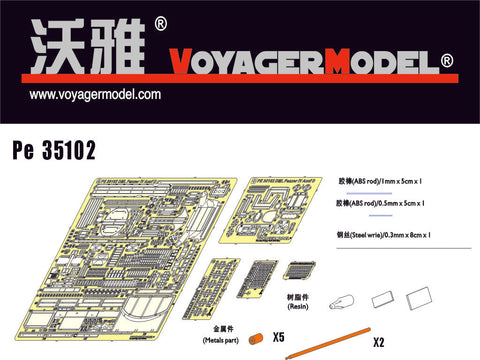 ボイジャーモデル PE35102 1/35 WWIIドイツ IV号戦車D型 エッチングセット(ドラゴン6265用)