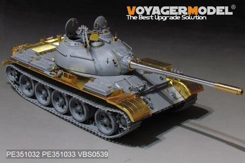 ボイジャーモデル PE351032 1/35 中国人民解放軍 &nbsp;59式 主力戦車 ベーシックセット (タコム 2081用)