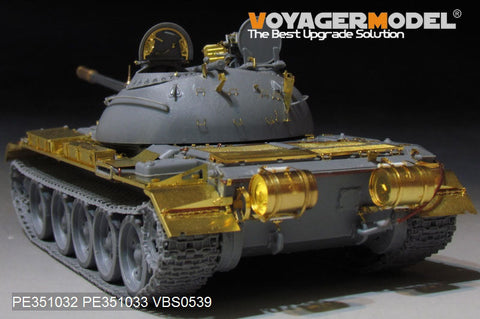 ボイジャーモデル PE351032 1/35 中国人民解放軍 &nbsp;59式 主力戦車 ベーシックセット (タコム 2081用)