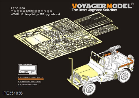 ボイジャーモデル PE351036 1/35 WWII U.S. ジープ ウィリス MB アップグレードセット(モンモデル VS-011用）