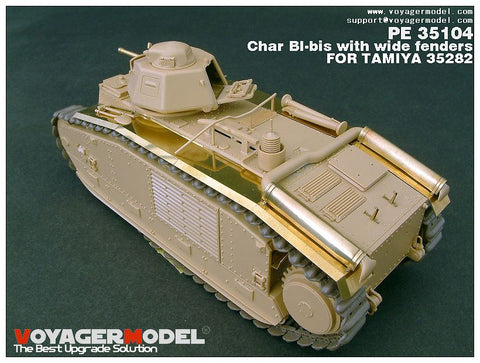ボイジャーモデル PE35104 1/35 シャールB1bis ワイドフェンダーエッチングセット(タミヤ35282用)