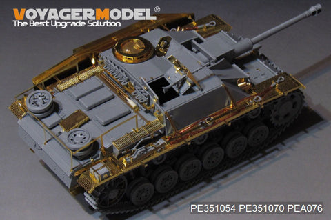 ボイジャーモデル PE351054 1/35 WWII ドイツ III号突撃砲 G初期生産型 基本セット （タミヤ35197/ドラゴン6320 6454 6927/ DW35021用）