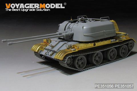 ボイジャーモデル PE351057 1/35 ソビエト ZSU-57-2 SPAAG ベーシックセット（タコム2058用)