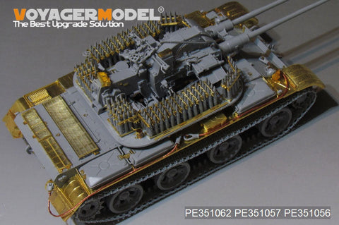 ボイジャーモデル PE351062 1/35 ソビエト ZSU-57-2 SPAAG 砲塔内 アップグレードセット （タコム2058用)