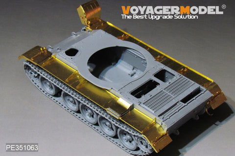 ボイジャーモデル PE351063 1/35 人民解放軍 59式 主力戦車 フェンダー ( ミニアート 37026用)