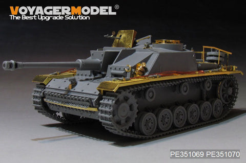ボイジャーモデル PE351069 1/35 WWII ドイツ陸軍 III号突撃砲G型 初期生産型 ベーシックセット （タコム 8004用)