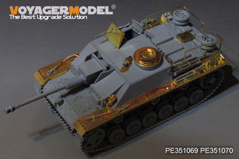 ボイジャーモデル PE351069 1/35 WWII ドイツ陸軍 III号突撃砲G型 初期生産型 ベーシックセット （タコム 8004用)