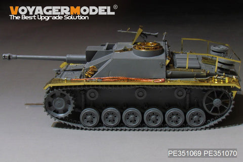 ボイジャーモデル PE351069 1/35 WWII ドイツ陸軍 III号突撃砲G型 初期生産型 ベーシックセット （タコム 8004用)