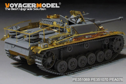 ボイジャーモデル PE351069 1/35 WWII ドイツ陸軍 III号突撃砲G型 初期生産型 ベーシックセット （タコム 8004用)