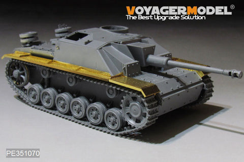 ボイジャーモデル PE351070 1/35 WWII ドイツ陸軍 III号突撃砲G型 フェンダー (汎用)
