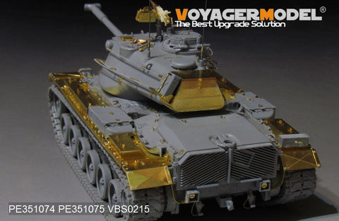 ボイジャーモデル PE351074 1/35 現用 アメリカ陸軍 M47E/M 中戦車 ベーシック アップグレードセット（タコム 2072用)