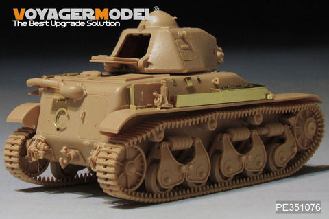ボイジャーモデル PE351076 1/35 WWII フランス ルノー R35 軽戦車 アップグレードセット（タミヤ 35373用)