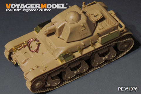 ボイジャーモデル PE351076 1/35 WWII フランス ルノー R35 軽戦車 アップグレードセット（タミヤ 35373用)