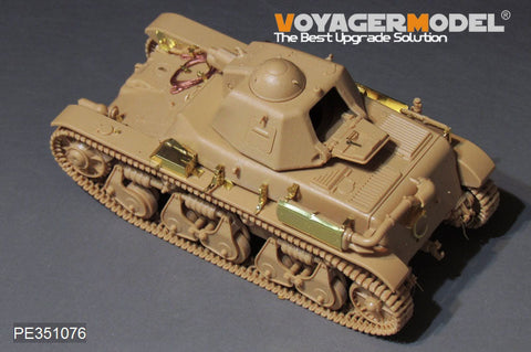 ボイジャーモデル PE351076 1/35 WWII フランス ルノー R35 軽戦車 アップグレードセット（タミヤ 35373用)