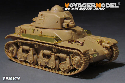 ボイジャーモデル PE351076 1/35 WWII フランス ルノー R35 軽戦車 アップグレードセット（タミヤ 35373用)