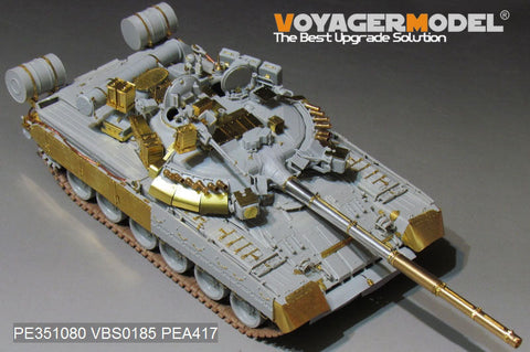 ボイジャーモデル PE351080 1/35 現用 ロシア T-80UK 主力戦車（スモークディスチャージャー付 ）( TRUMPETER用)