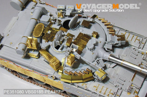 ボイジャーモデル PE351080 1/35 現用 ロシア T-80UK 主力戦車（スモークディスチャージャー付 ）( TRUMPETER用)