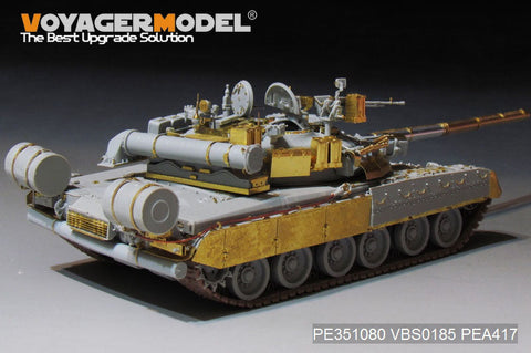 ボイジャーモデル PE351080 1/35 現用 ロシア T-80UK 主力戦車（スモークディスチャージャー付 ）( TRUMPETER用)