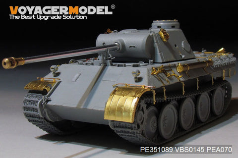 ボイジャーモデル PE351089 1/35 WWII ドイツ陸軍 パンサー D型 初期型 ベーシックセット（ドラゴン6164/6299用)
