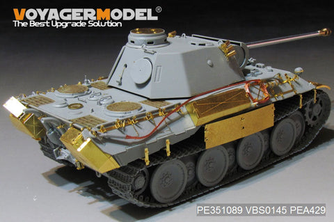ボイジャーモデル PE351089 1/35 WWII ドイツ陸軍 パンサー D型 初期型 ベーシックセット（ドラゴン6164/6299用)