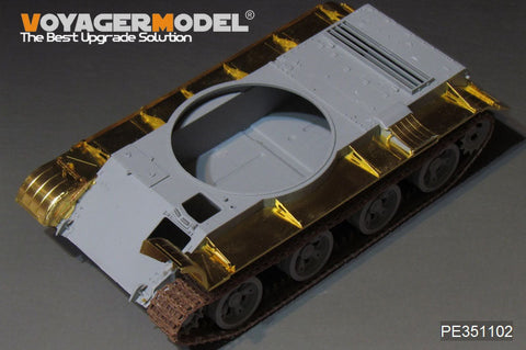 ボイジャーモデル PE351102 1/35 ソビエト ZSU-57-2 SPAAG フェンダー(TRUMPETER 05559用)