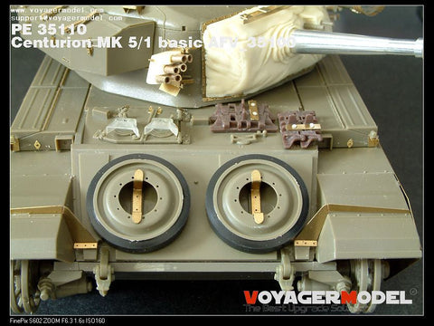 ボイジャーモデル PE35110 1/35 センチュリオン MK 5/1/スカート付 (AFVクラブ35100用)