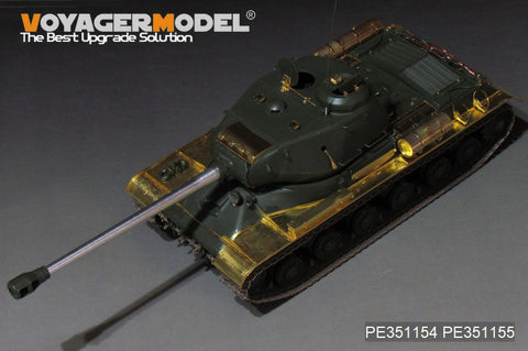ボイジャーモデル PE351155 1/35 WWII ロシア JS-2重戦車 フェンダー（タミヤ 35289用）