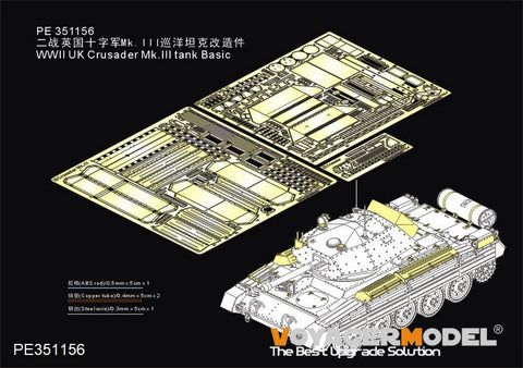 ボイジャーモデル PE351156 1/35 WWII 巡航戦車 クルセーダー Mk.III 基本セット (Boder BT-012用）