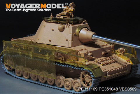 ボイジャーモデル PE351169 1/35 IV号戦車 J型 “トーマ シールド”ワイヤー メッシュ シュルツェン（ライフィールドモデル 5068用）