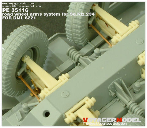 ボイジャーモデル PE35116 1/35 Sd.Kfz.234系列サスペンション エッチングセット(ドラゴン6221用)