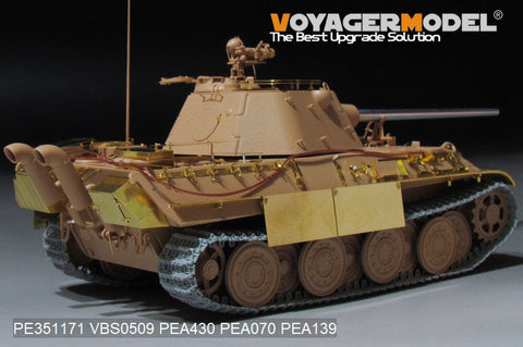 ボイジャーモデル PE351171 1/35 WWII ドイツ パンサー F型 基本セット( RMF 5045用）
