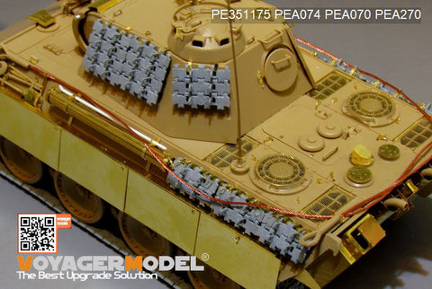 ボイジャーモデル PE351175 1/35 WWII ドイツ パンサー G 初期型 ベーシックセット(ホビーボス84551用)