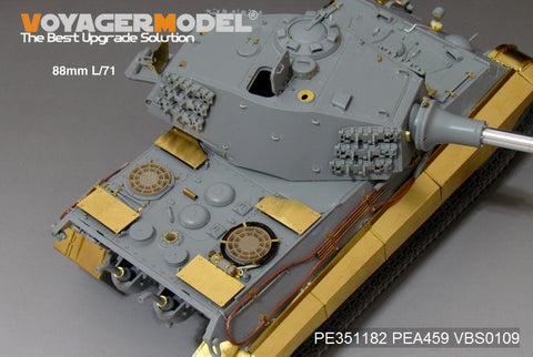 ボイジャーモデル PE351182 1/35 WWII ドイツ キングタイガー ヘンシェル砲塔(ドラゴン・スベズダ用)