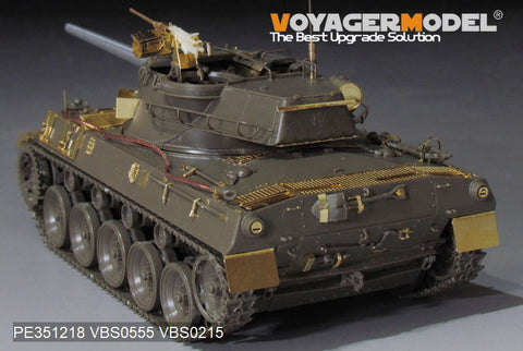 ボイジャーモデル 1/35 PE351218 WWII アメリカ陸軍 M18ヘルキャット 駆逐戦車 アップグレードセット(For TAMIYA 35376）