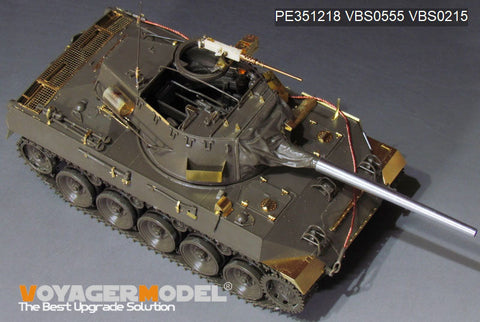 ボイジャーモデル 1/35 PE351218 WWII アメリカ陸軍 M18ヘルキャット 駆逐戦車 アップグレードセット(For TAMIYA 35376）